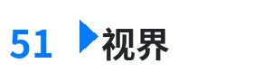51视界 - 桃花影院视频在线观看 综合内容门户Logo